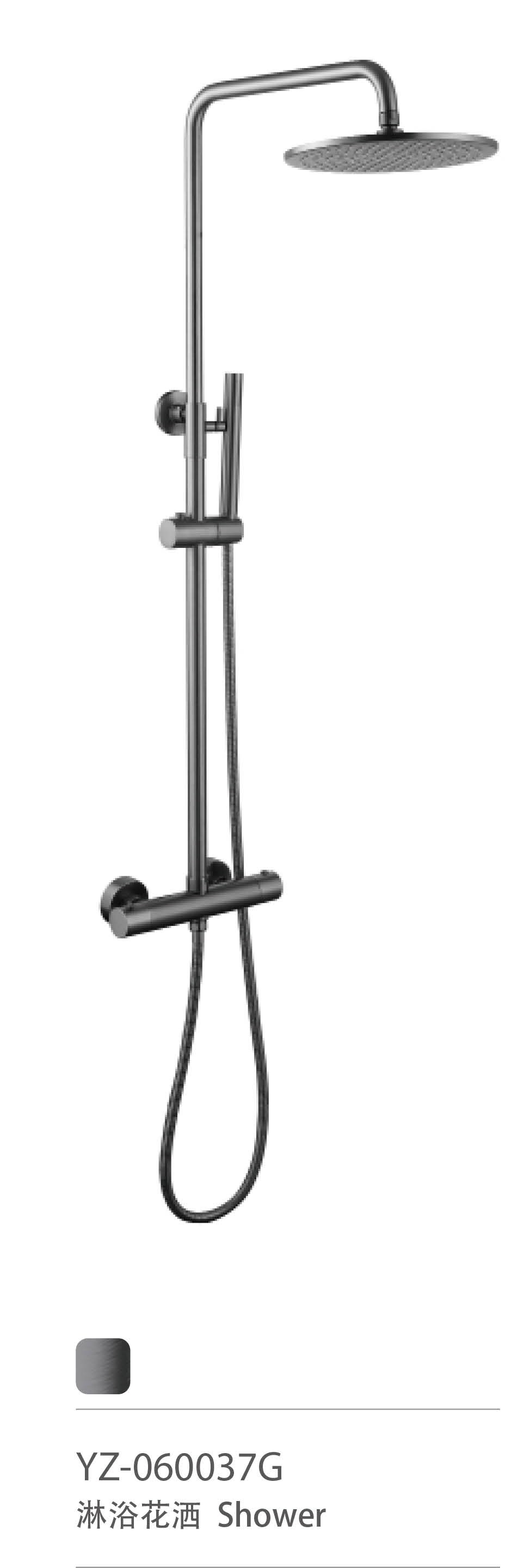 YZ-060037G